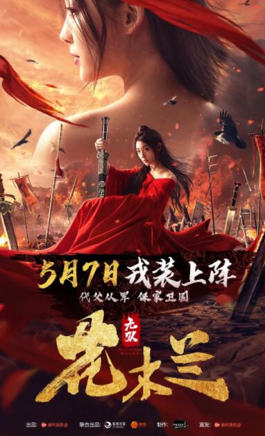 《大叔与少女》主视觉剧照